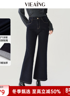 VIEA.ING薇迎商场同款加绒牛仔裤女2025冬新年回归乡野裤子微喇裤