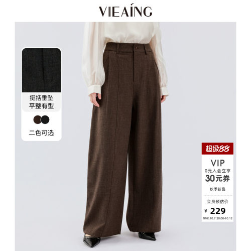 VIEA.ING薇迎商场同款西装裤女2026年秋季新款通勤裤子高级感长裤