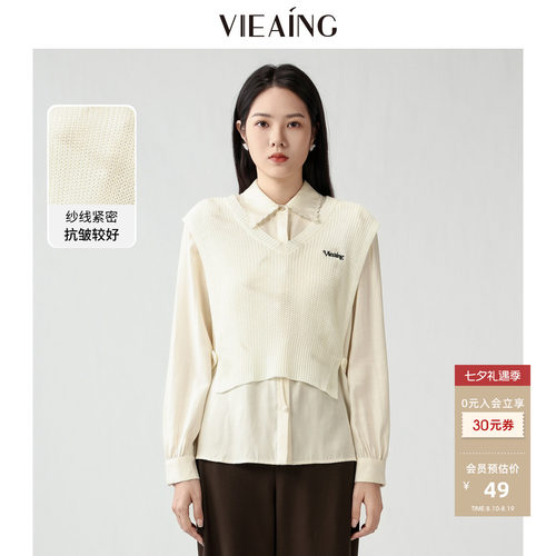 VIEA.ING薇迎商场同款针织马甲