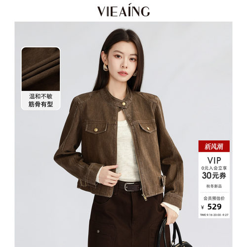 VIEA.ING薇迎商场同款棕色短款外套女2026秋季新款小个子立领上衣