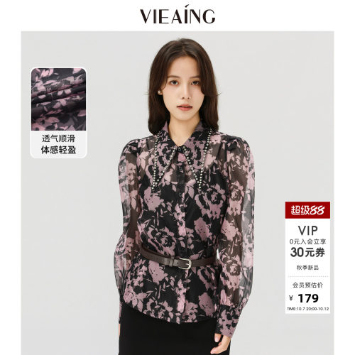 VIEA.ING薇迎法式衬衫女2026秋季新款休闲尖领衬衣微透设计感上衣