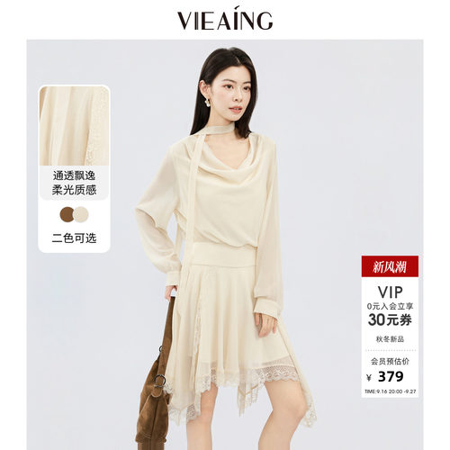 VIEA.ING薇迎商场同款温柔风连衣裙女2026秋新款雪纺裙子荡领短裙