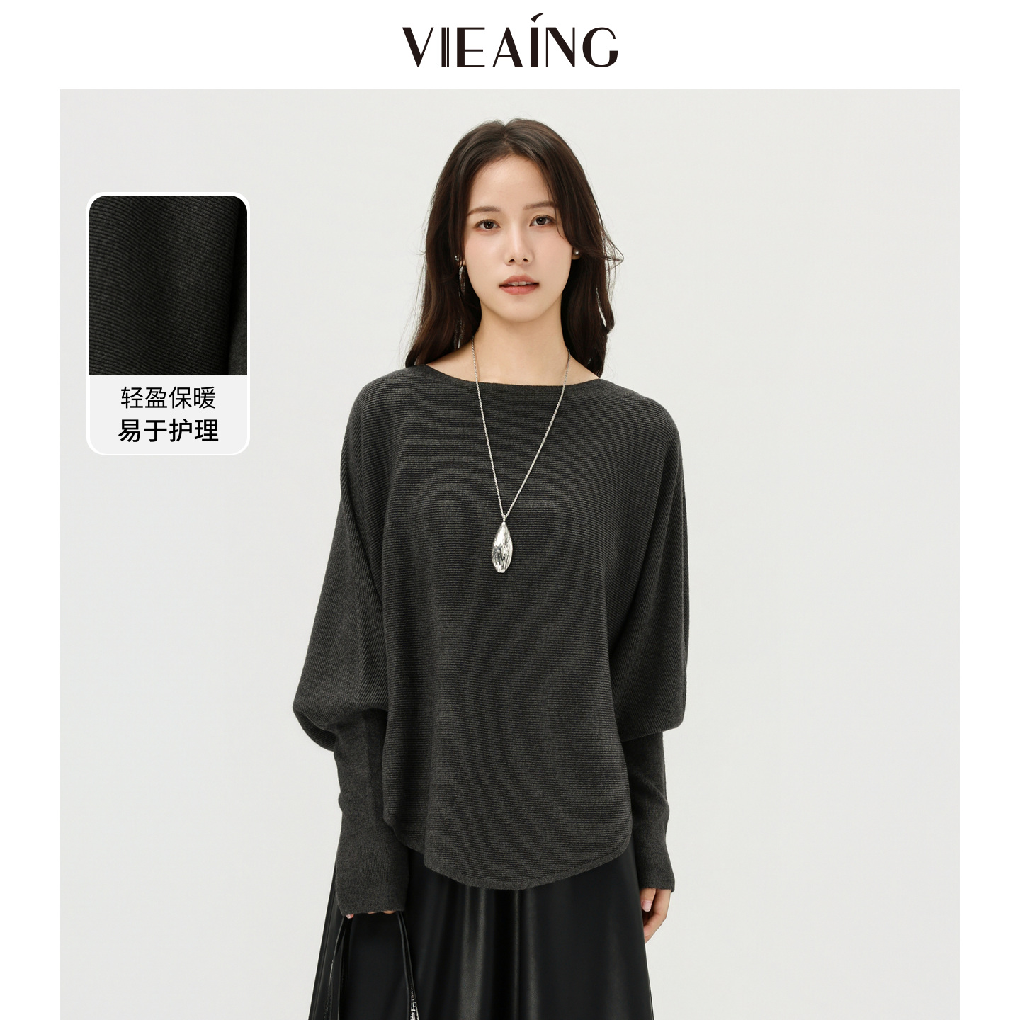 VIEA.ING薇迎商场同款毛衣上衣女2025冬新款德绒打底衫套头针织衫