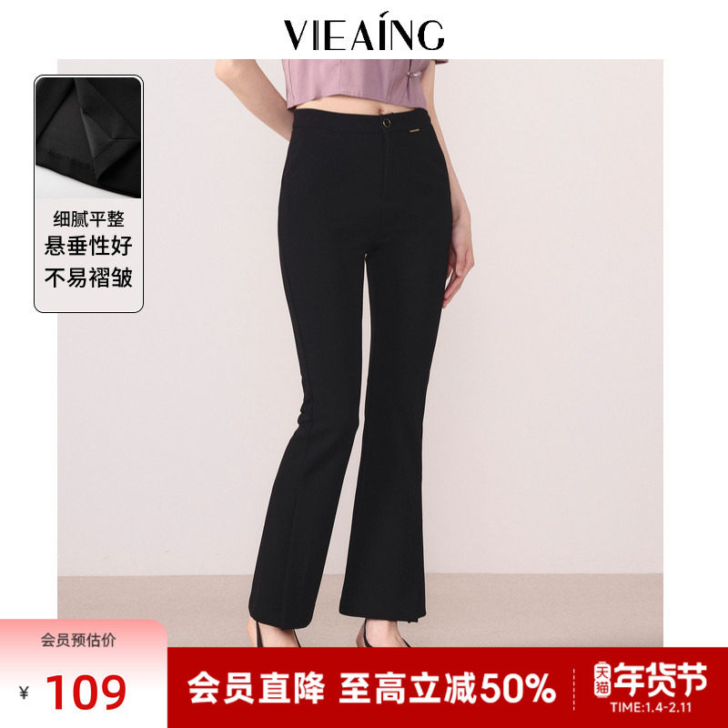 VIEA.ING薇迎黑色喇叭裤女春季通勤休闲显瘦修身裤子长裤,女装/女士精品,休闲裤,淘宝优惠券,粉丝福利购,淘宝优惠卷