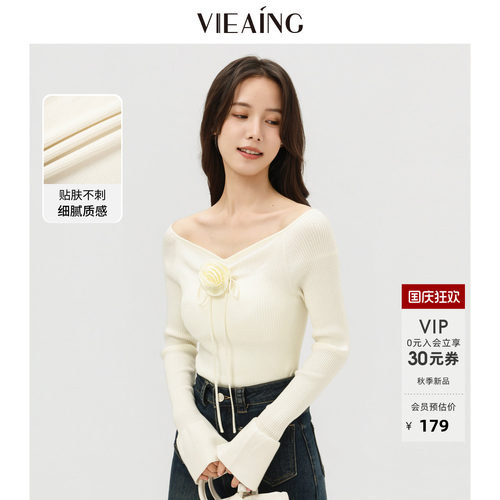 VIEA.ING薇迎商场同款一字肩毛衣女2026秋季含羊毛针织衫挂脖上衣