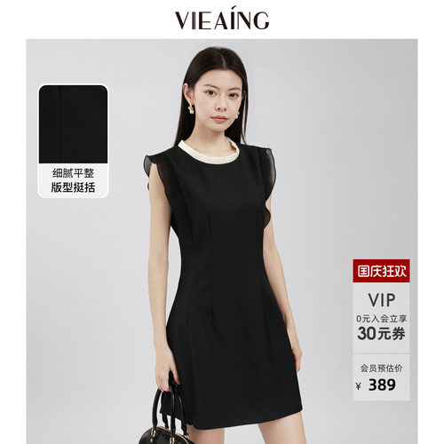 VIEA.ING薇迎商场同款黑色无袖连衣裙女2026夏季新款收腰裙子短裙