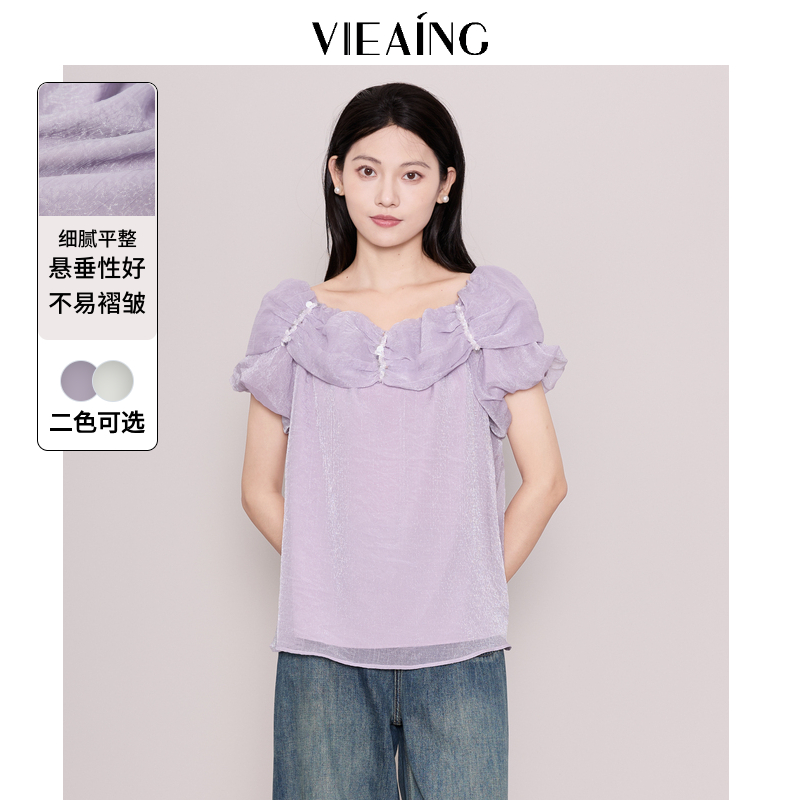 VIEA.ING薇迎甜美一字肩紫色衬衫