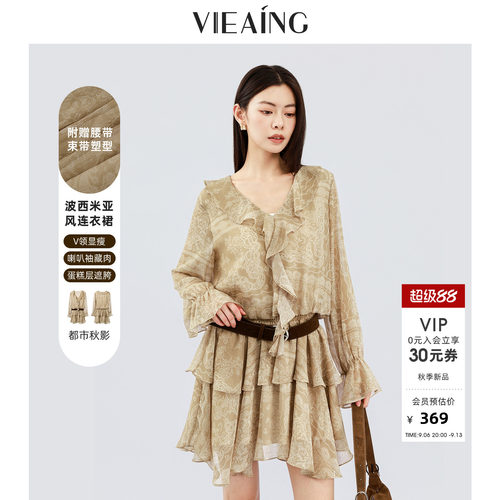 VIEA.ING薇迎印花连衣裙女2026秋季新款V领荷叶边裙子长袖中裙