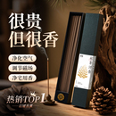 浮古天然松塔香降真香沉香安神檀香熏香室内家用崖柏佛香净化线香