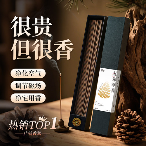 纯天然家用健康之选，强力推荐！