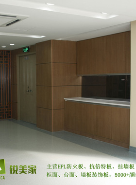 HPL防火板橱柜耐火板木饰面室内装饰面板榆木枫木橡木纹贴面木皮
