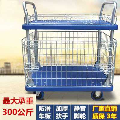 笼车围栏物料车拉货车物流手推车仓库搬运车推货车网格推车