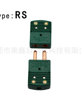 RS型铂铑热电偶插头绿色圆脚标准连接器公头转接头MXOSTW-RS-M
