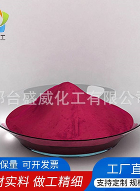 闰土分散黑S-2BL 100 分散黑H2BL150分散染料涤纶化纤黑色染料