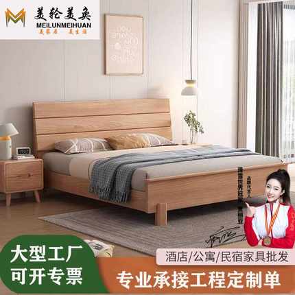 北欧实木床白蜡木纹1.8m双人床家用现代简约卧室1.5m小户型实木床