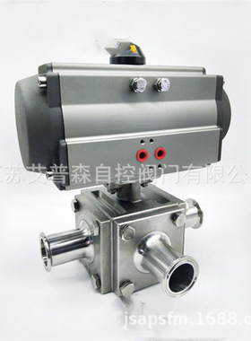 全包卫生级三通球阀/气动全包卫生级三通快装球阀Q84F DN50/65/80