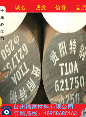 供应圆钢SKD11钢板电渣FS353  (DC53)圆钢SKD11钢板(D2)价格优惠