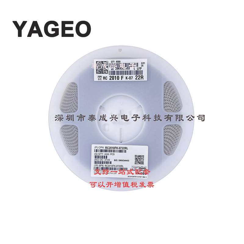 国巨贴片电阻 2010 22R 1%  RC2010FK-0722RL  B档 D档 25PPM