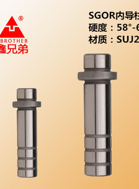 现货直销五金模具配件导柱导套十字导柱外导柱组件SGPR20-90
