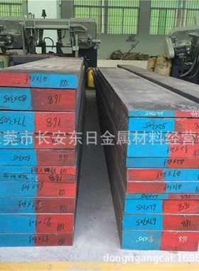 供应德国1.2823 1.2826 1.2833 1.2842 1.2880 1.2884冷作模具钢