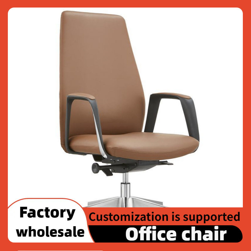 椅子座椅时尚轻奢商务老板椅高级感电脑椅久坐人体工学椅休闲椅