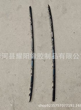 75535-60020 75536-60010  75533-60041 75534-60031 前挡风饰条