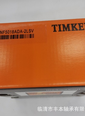 厂家现货销售满装圆柱滚子轴承SL04-5019PP NNF5018 DAD-2LSV