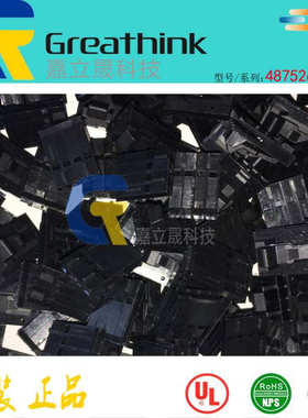 487526-3 TE原厂4P HOUSING FFC RCPT 100CL SR 间距2.54