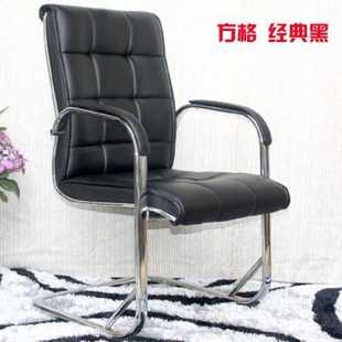 电脑椅靠椅家用办公弓形老板椅子职员厂家直销 震日时尚