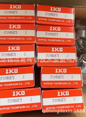 IKO直线导轨LRXDC25 LRXD15 滑块