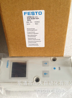 供应FESTO比例阀VPPM-6L-L-1-G18-0L6H-A4P-C1 558338