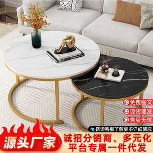 轻奢现代大理石茶几客厅家用小户型圆形小桌子卧室组合茶台边几