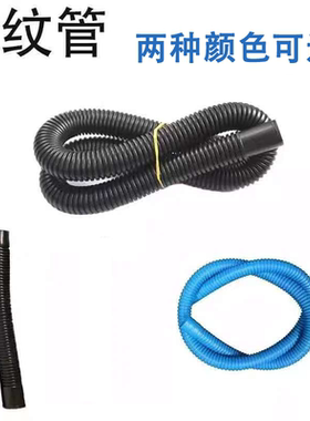 鱼缸波纹管软管过滤器水管抽水泵管上下水循环管子黑色过滤器管子