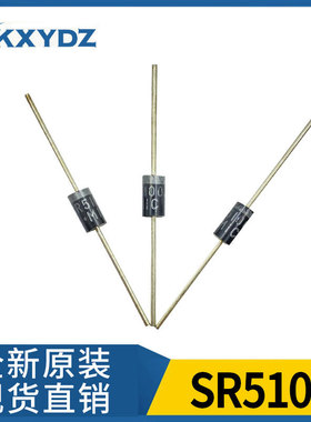 肖特基二极管SR5100贴片SS510足5A100V一站式BOM配单贴片封装