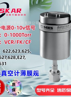MKS 627A01TBD 1torr 真空压力计 销售 校准