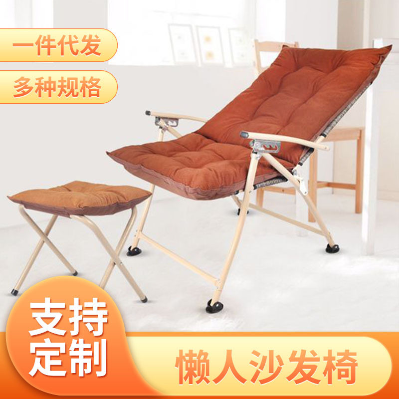 厂家批发午休折叠休闲躺椅户外便携沙滩椅家用电脑椅客厅椅子,橡塑材料及制品,其他塑料制品,淘宝优惠券,粉丝福利购,淘宝优惠卷