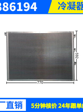 23931W工业冷凝器冷库制冷机组用风冷冷凝器 铝管耐用节能厂家批