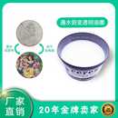 Ceres赛瑞斯丝印变色油墨遇水显色油墨遇水变透明印布印纸可逆型