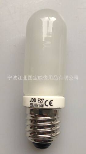 JDD E27 150W造型灯泡照型灯泡 大功率专业影室闪光灯专用