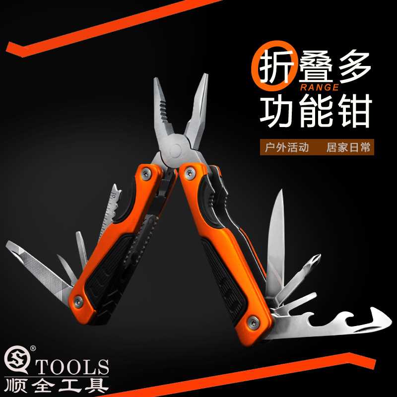 SQ顺全作多功能钳子多用途户外万用小刀组合随身折叠露营工具装备