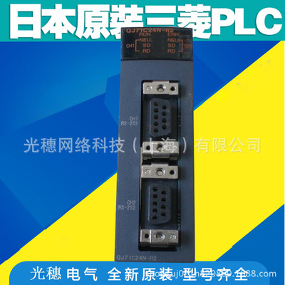 QJ71PB93D全新电机Q系列PLC模块QJ71PB93D通讯模块