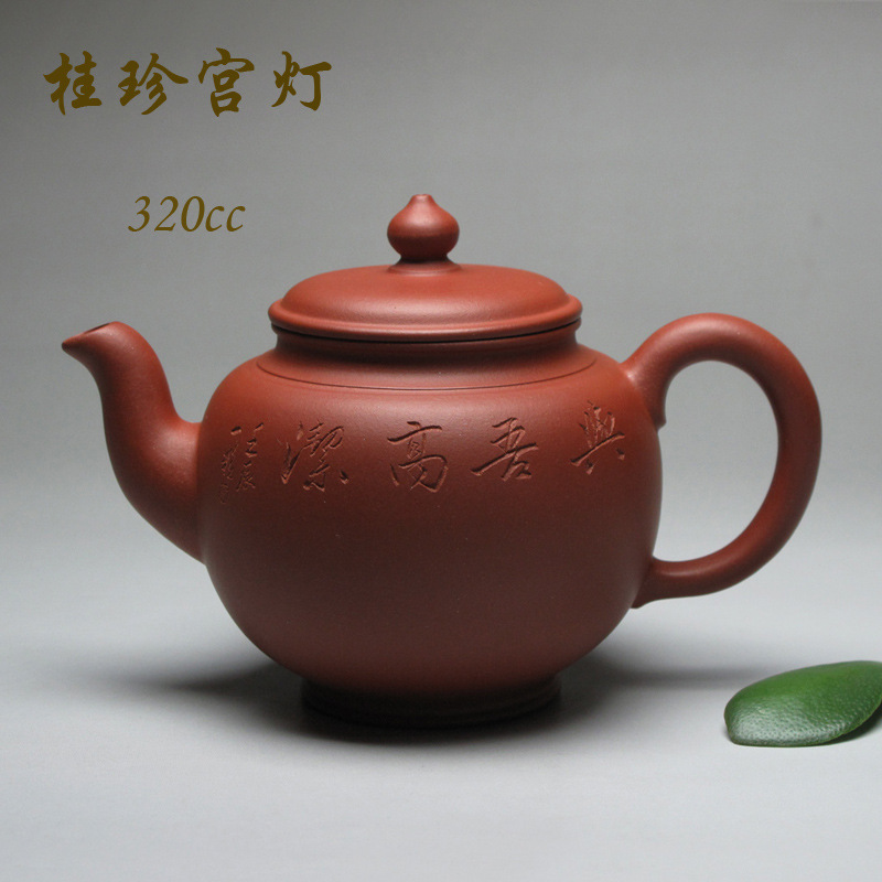 宜兴高端红皮龙紫砂壶桂珍宫灯全手工名家巢松峰复古茶壶茶具泡茶