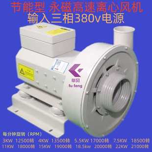 增压 永磁变频高速鼓风机 高速节能离心风机 水处理曝气 养殖增氧