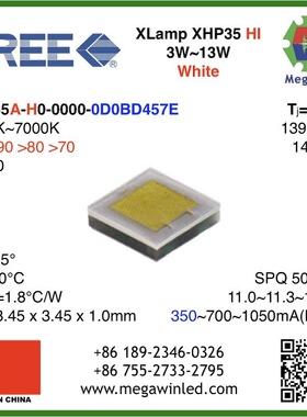 XHP35A-H0-0000-0D0HC440E 平头 8W 10W 13W 大功率LED