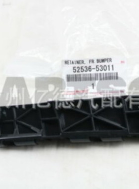 52535-53011 52536-53011 雷克1萨斯 06-2012 IS250/350/300/300C