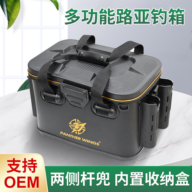 EVA钓鱼袋加厚路亚箱多功能轻便鱼护包筏钓活鱼桶装备钓鱼箱批发,3C数码配件,其它配件,淘宝优惠券,粉丝福利购,淘宝优惠卷