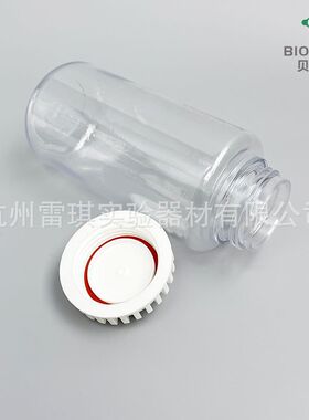 Bioland/贝兰伯CB07-S450；450ml带垫圈密封盖高速离心瓶；PC
