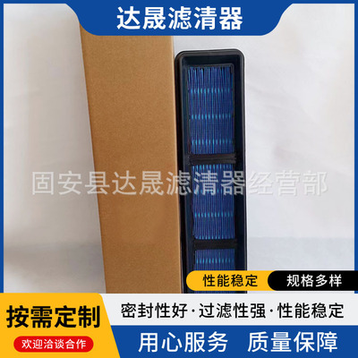 AL177184 AL115625 AL111748 AL119095 空调滤芯 空气滤清器