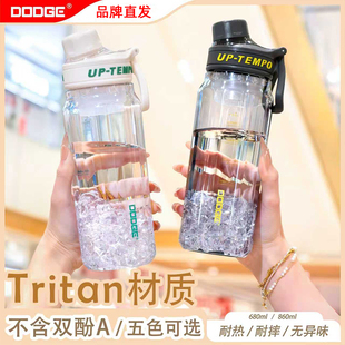 道奇正品塑料水杯母婴滤网大容量高颜值男女学生户外运动杯子夏季