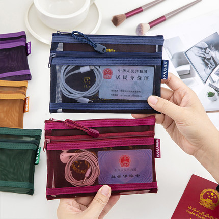双层透明网纱文件袋B7大容量家用证件收纳袋护照户口本拉链式银行卡身份证卡包迷你化妆品袋多功能硬币零钱